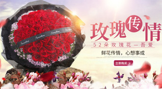 重庆江北区复盛镇鲜花速递